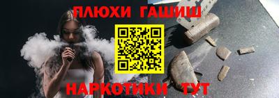 амфетамин Новокубанск