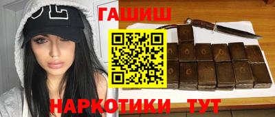 наркотики Абакан