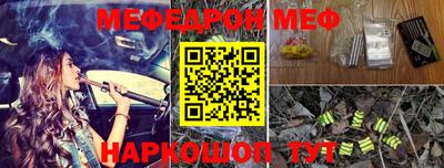 наркотики Абакан