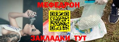 амфетамин Новокубанск