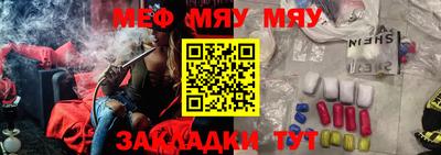 винт Новозыбков