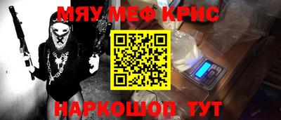 амфетамин Новокубанск