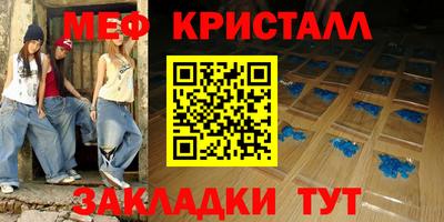 наркотики Абакан