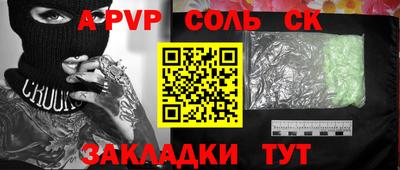 винт Новозыбков