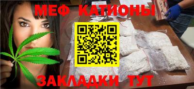 стафф Новодвинск