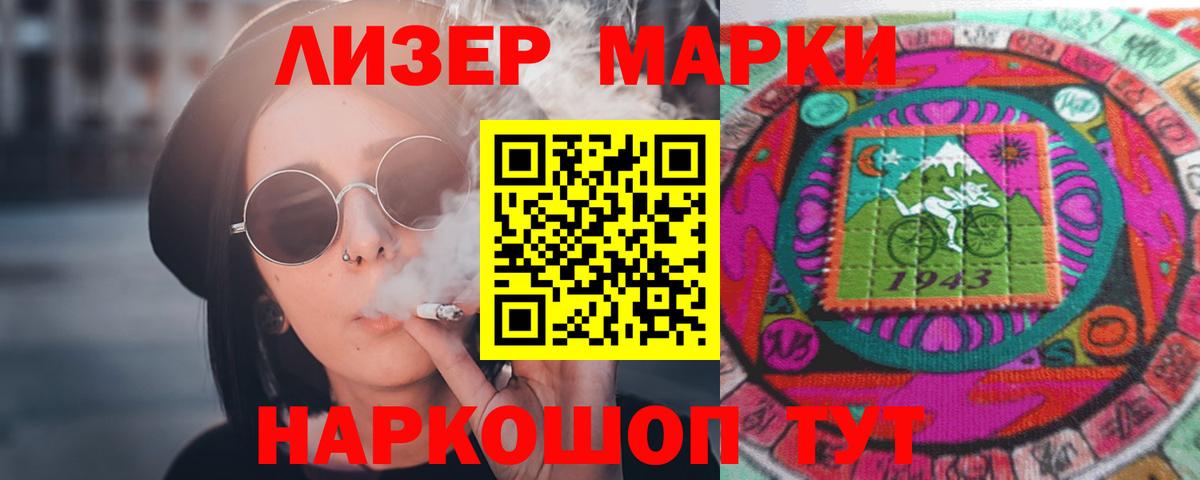 LSD-25 экстази  Вход с VPN  Уссурийск  LSD-25 экстази кислота 