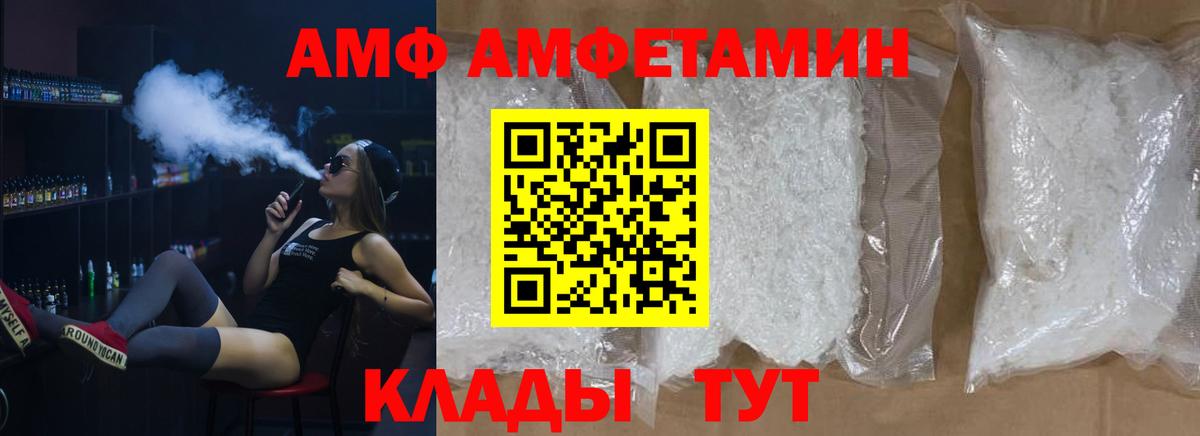 Метамфетамин пудра  Метамфетамин пудра  Уссурийск  Метамфетамин  Вход с VPN 