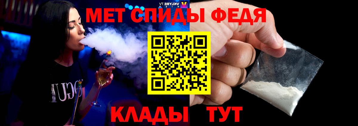 Первитин витя Уссурийск