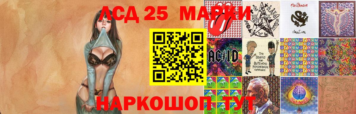 Марки N-bome 1,5мг  Вход с VPN  Марки N-bome  цены   Уссурийск 
