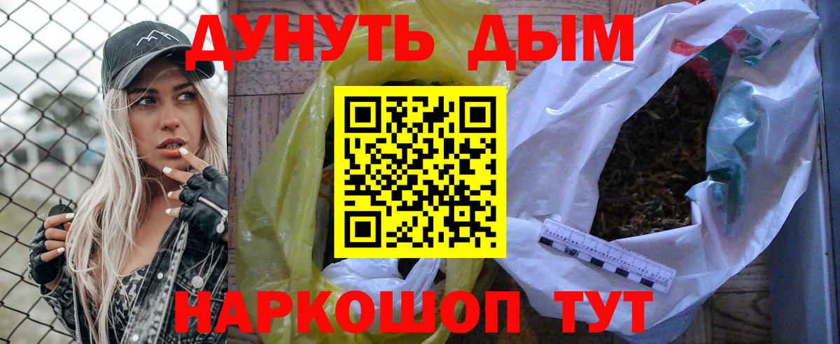 Конопля White Widow Уссурийск