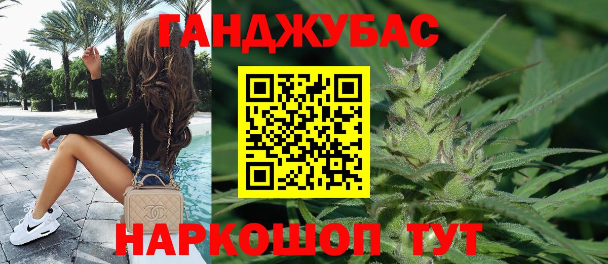 Канабис VHQ  Вход с VPN  Уссурийск  Шишки марихуана тримм  Бошки Шишки тримм 